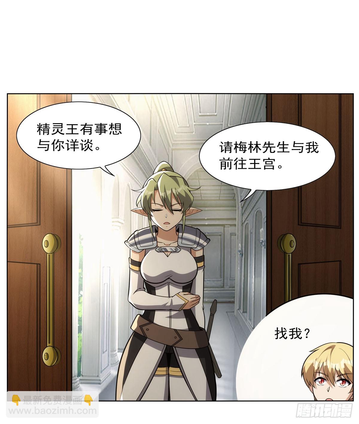 第340话 恶神们的黄昏(1/2)-第343话