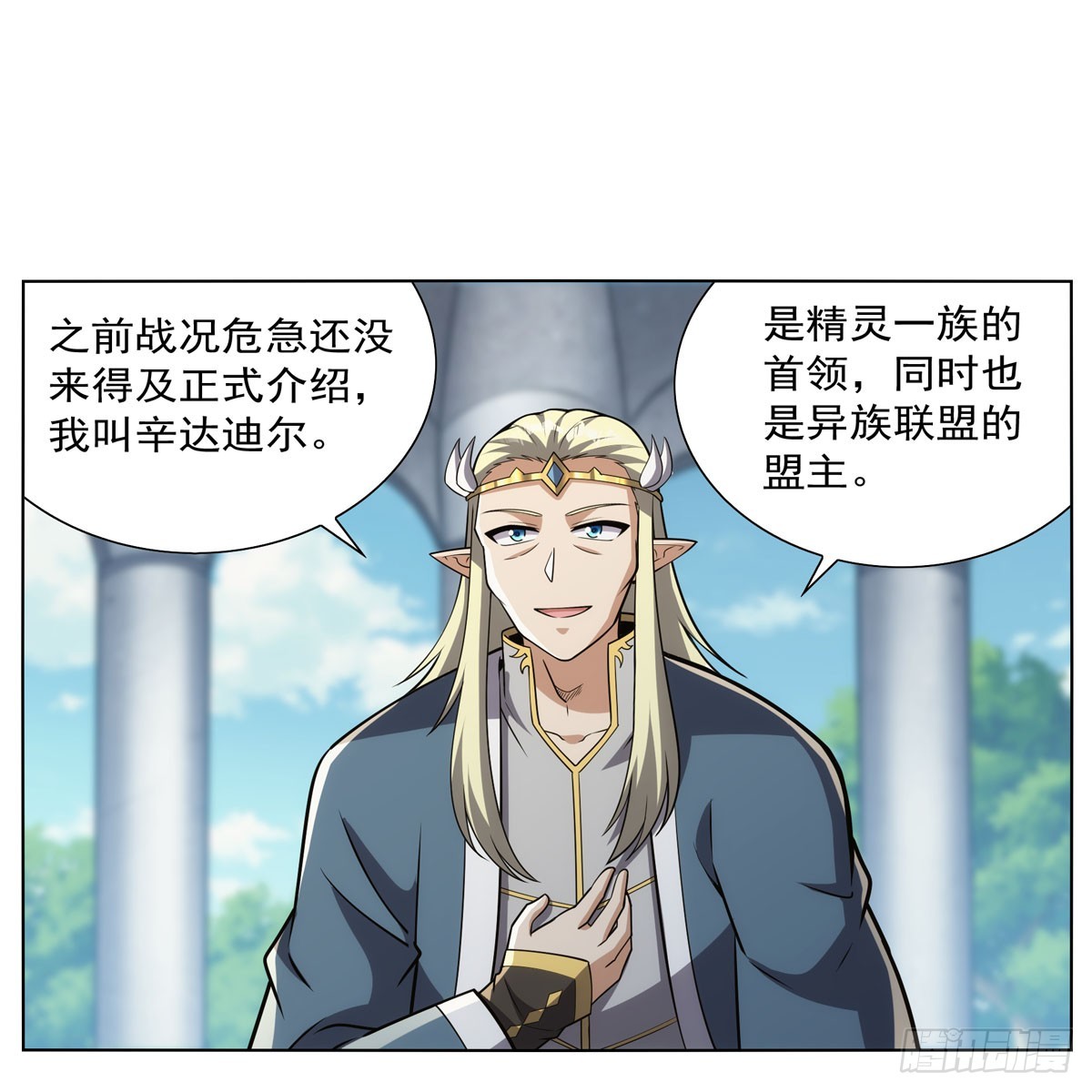 第340话 恶神们的黄昏(1/2)-第343话