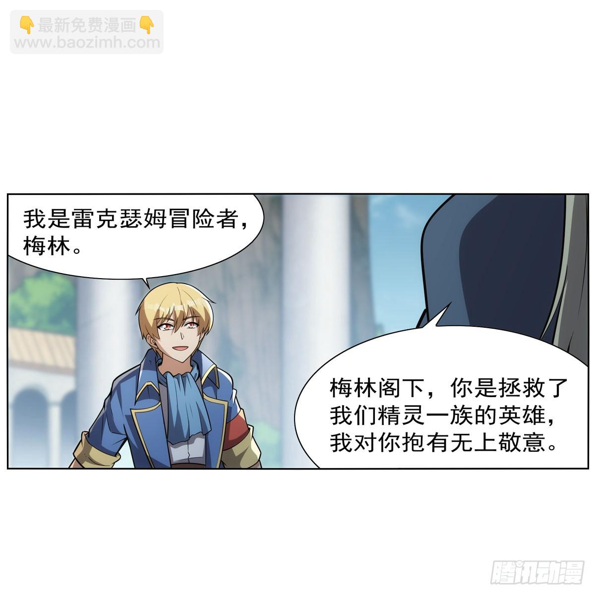 第340话 恶神们的黄昏(1/2)-第343话
