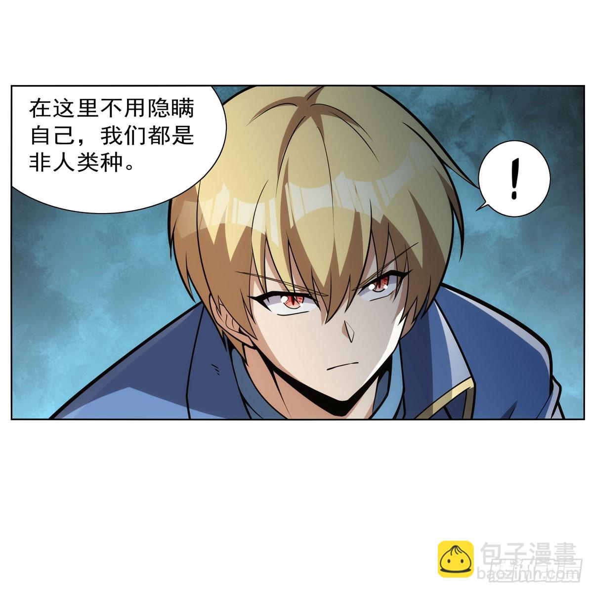 第340话 恶神们的黄昏(1/2)-第343话