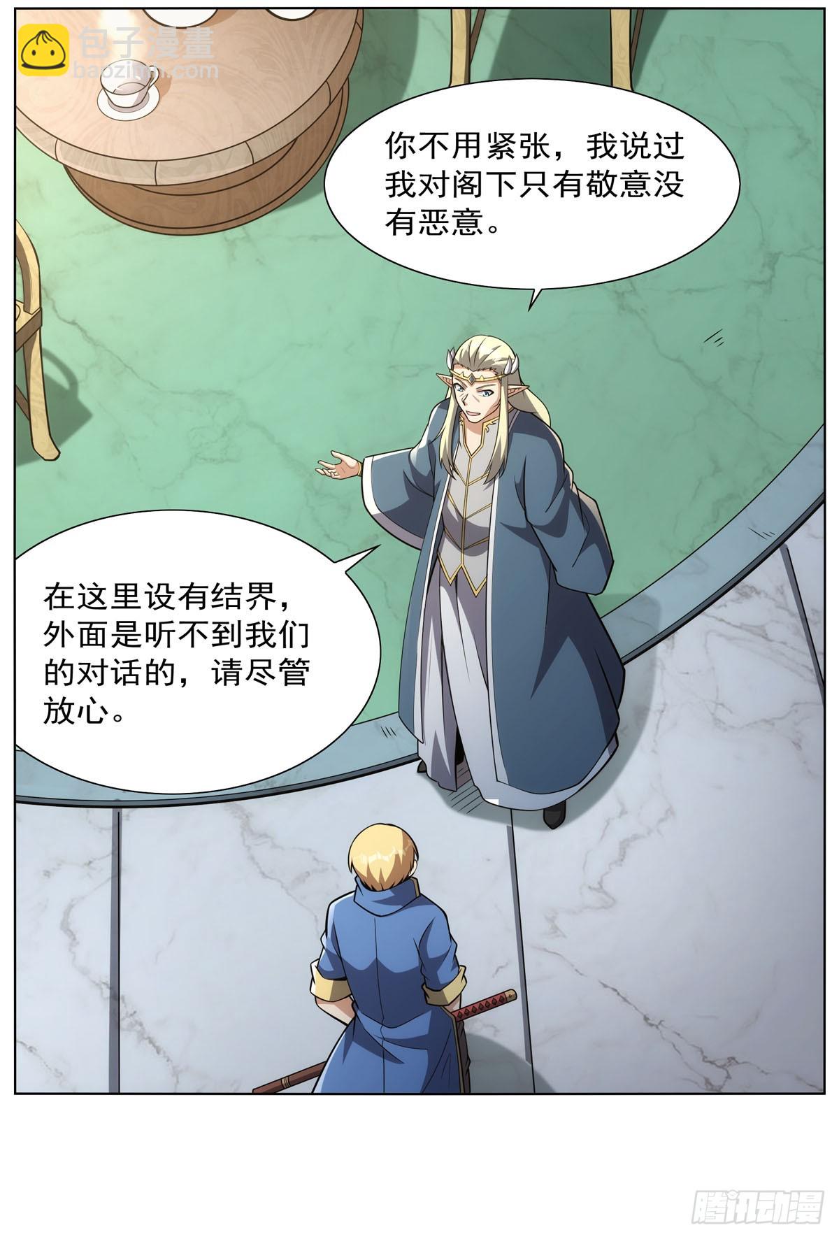 第340话 恶神们的黄昏(1/2)-第343话