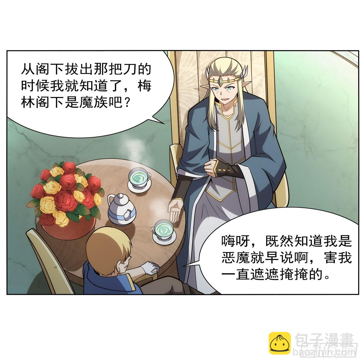 第340话 恶神们的黄昏(1/2)-第343话
