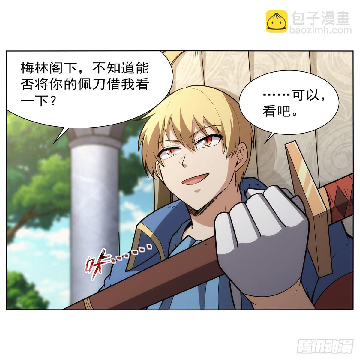 第340话 恶神们的黄昏(1/2)-第343话