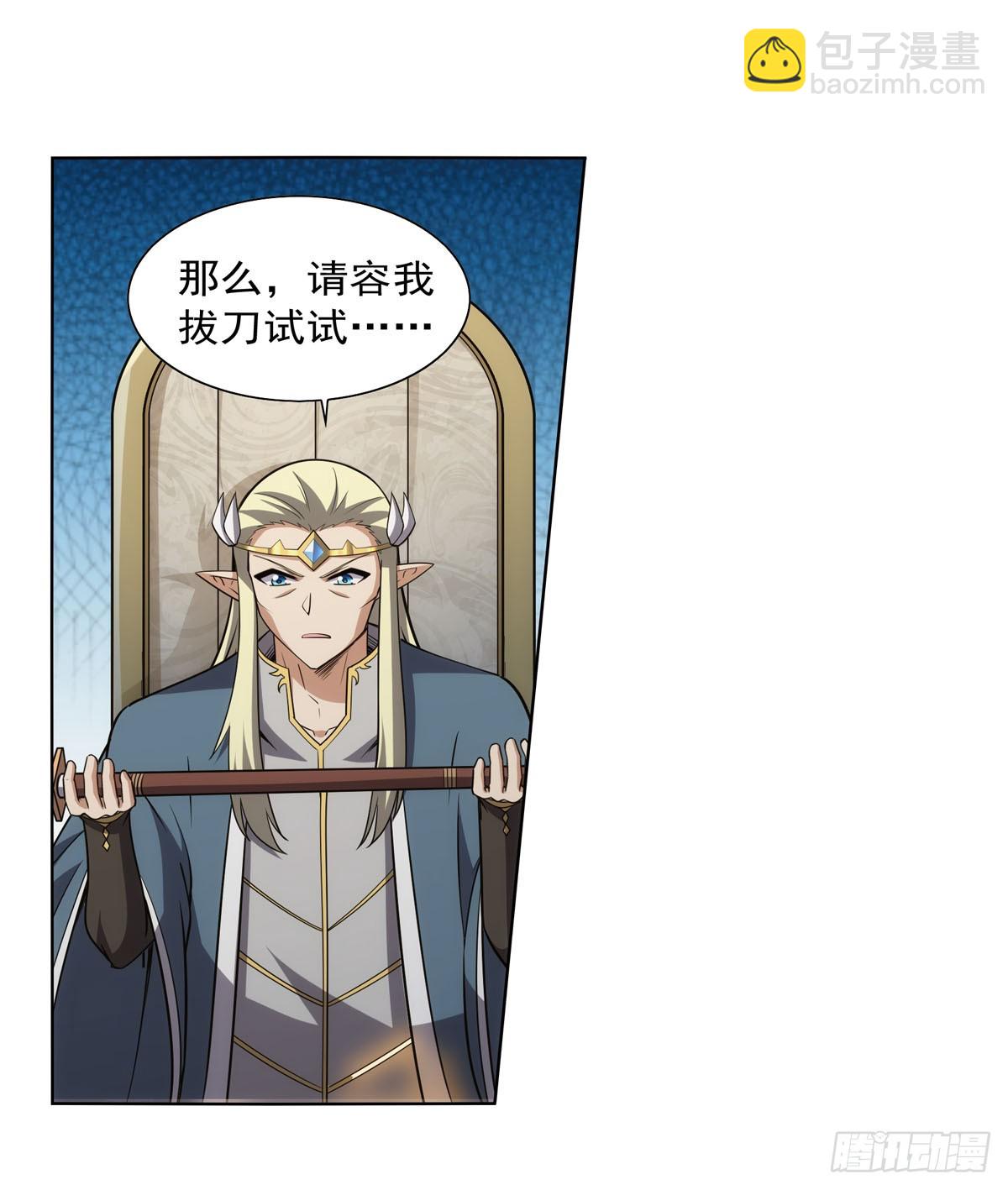 第340话 恶神们的黄昏(1/2)-第343话