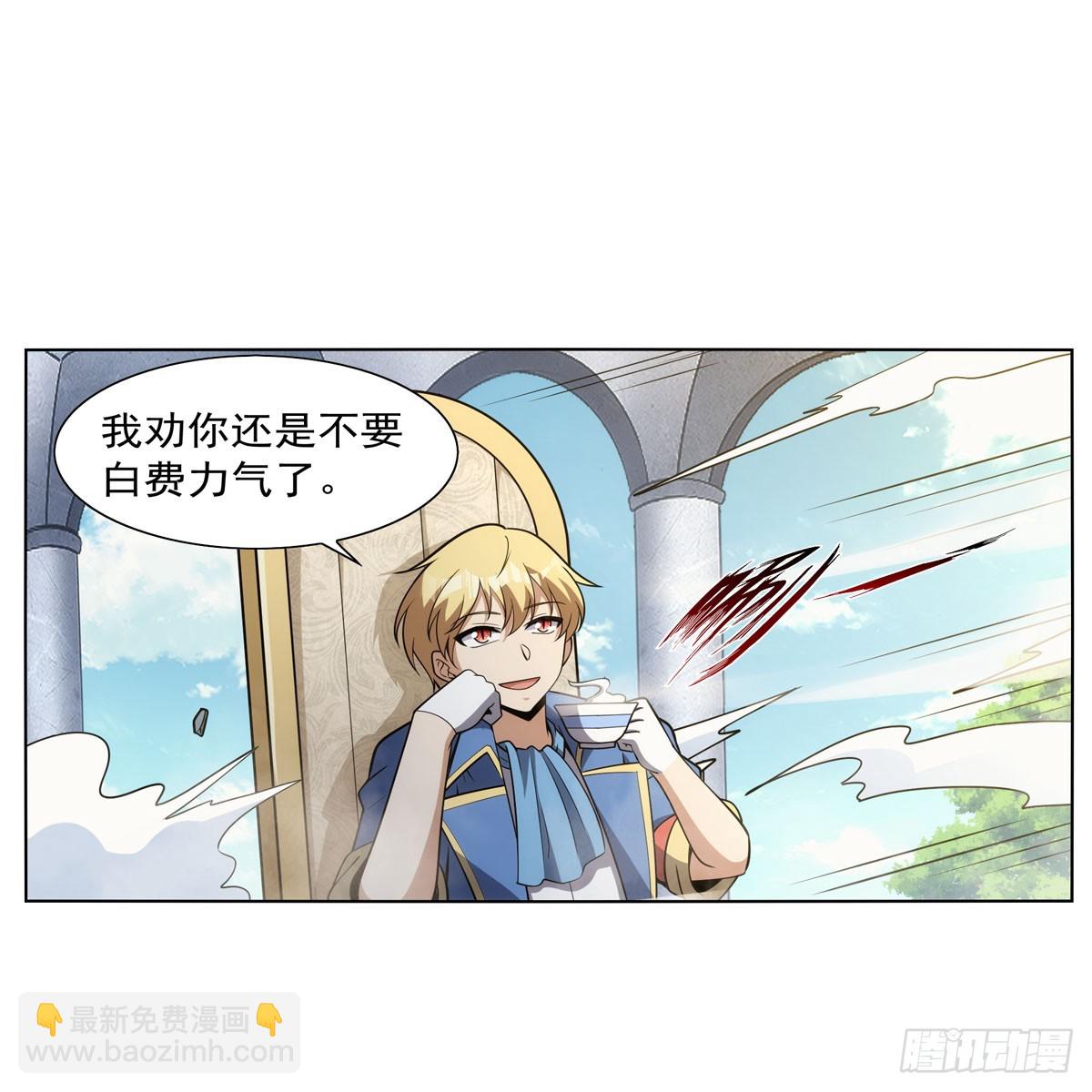 第340话 恶神们的黄昏(1/2)-第343话