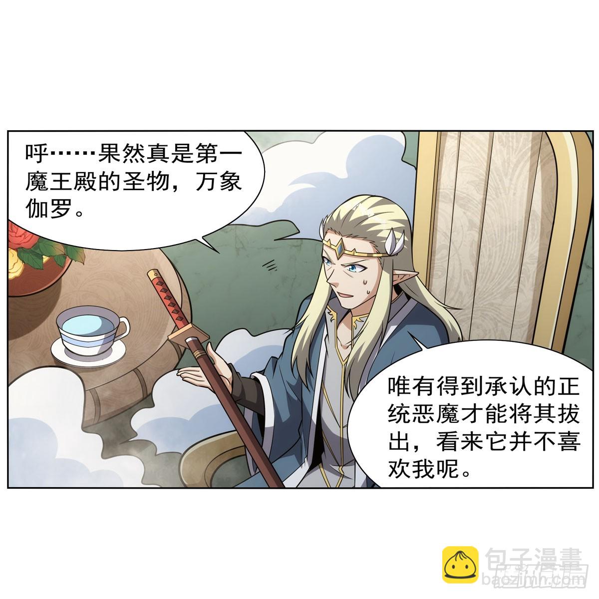 第340话 恶神们的黄昏(1/2)-第343话