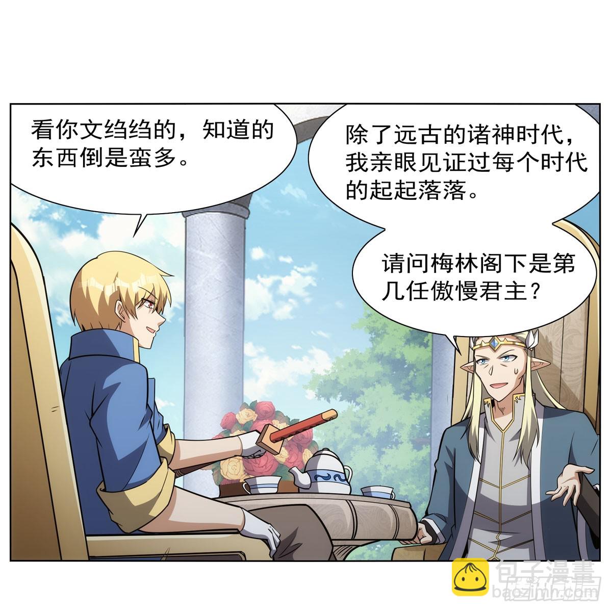 第340话 恶神们的黄昏(1/2)-第343话