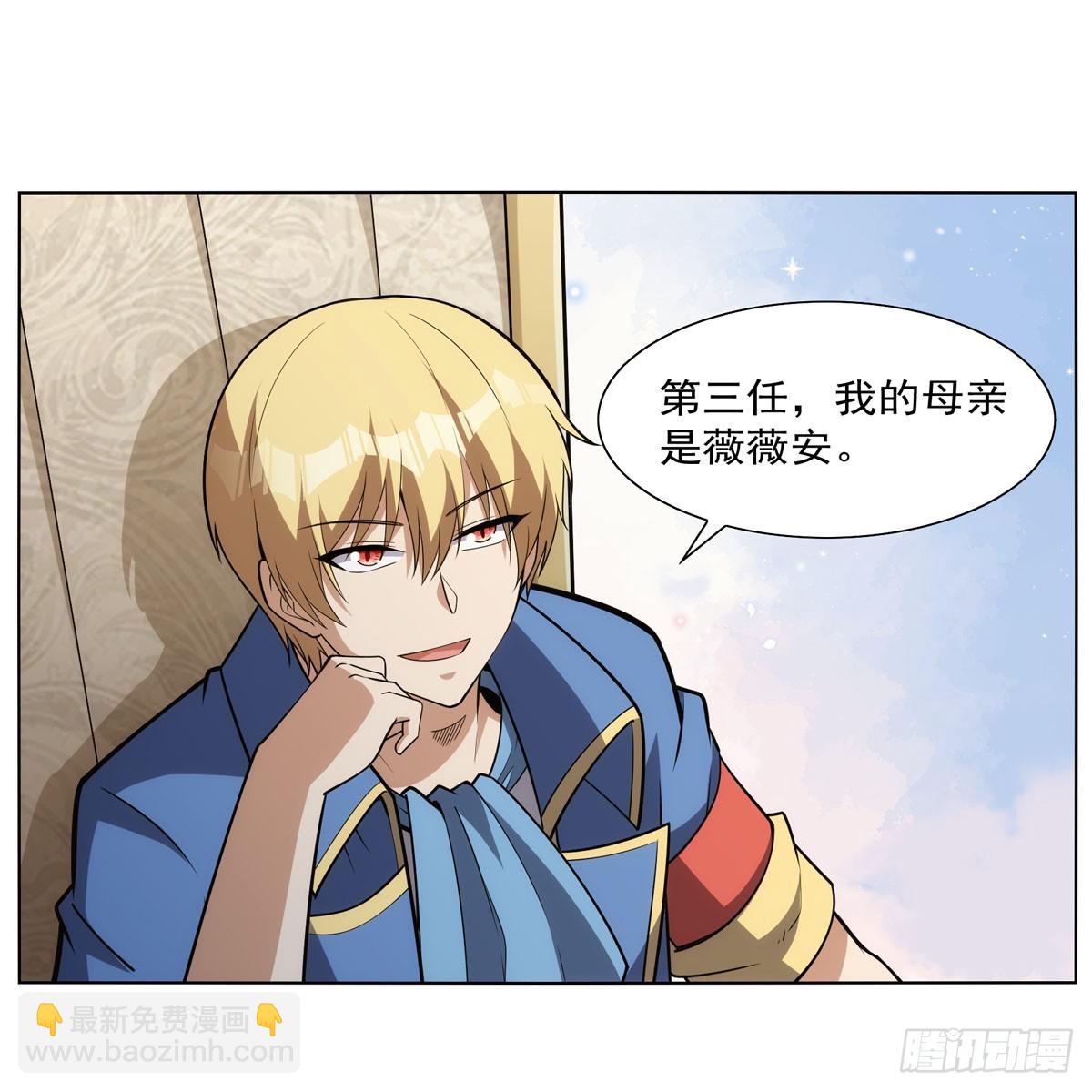 第340话 恶神们的黄昏(1/2)-第343话