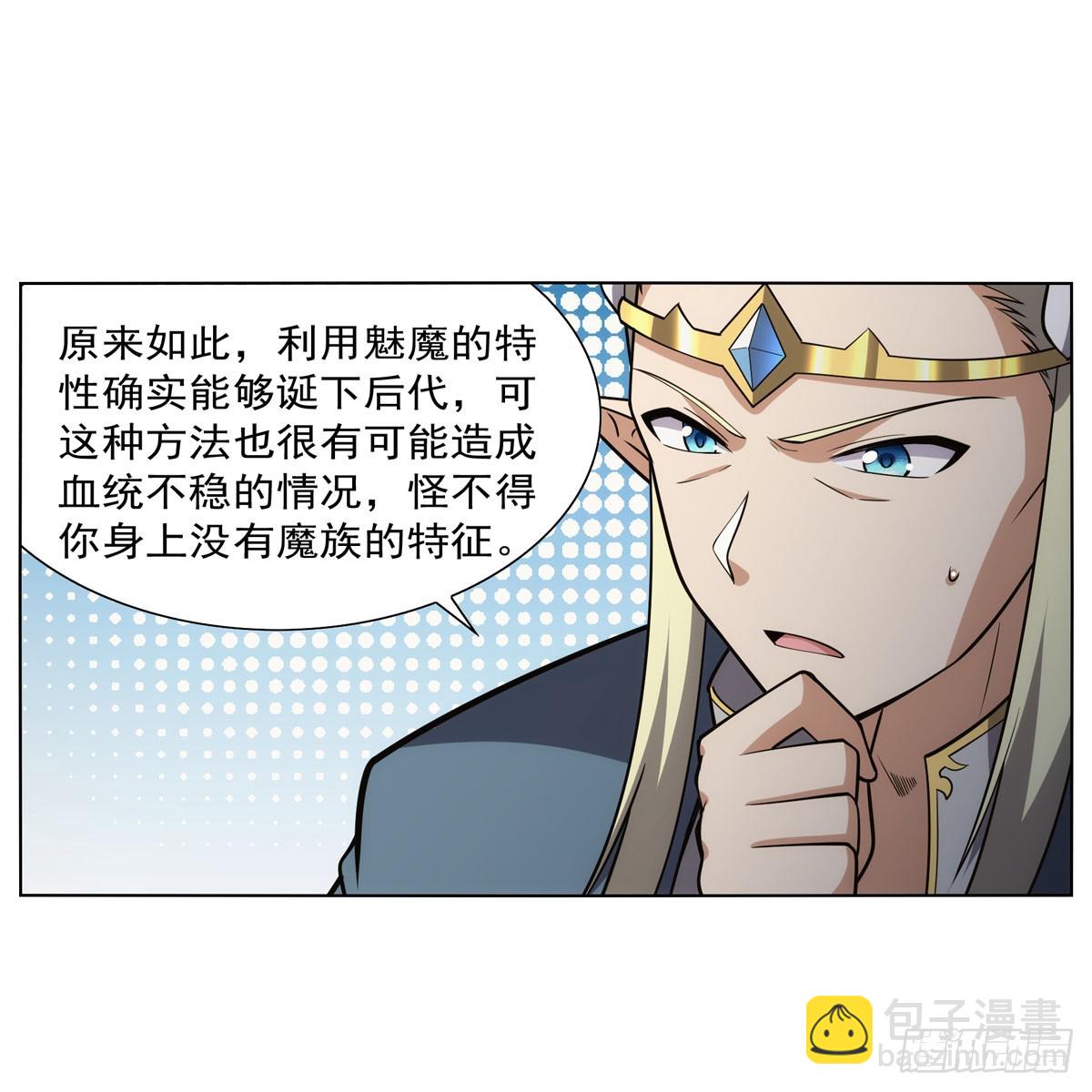 第340话 恶神们的黄昏(1/2)-第343话