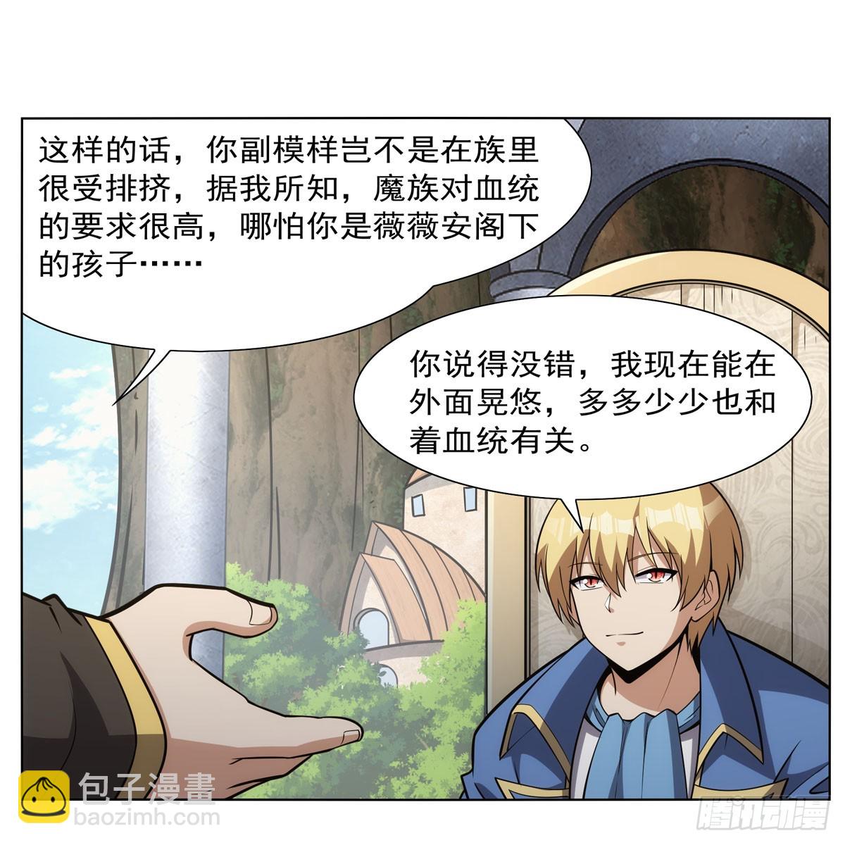 第340话 恶神们的黄昏(1/2)-第343话
