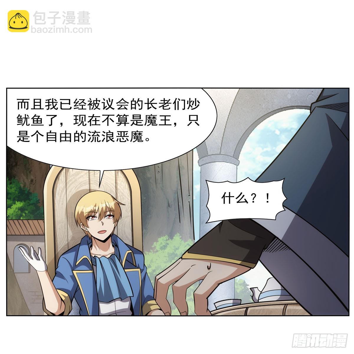第340话 恶神们的黄昏(1/2)-第343话