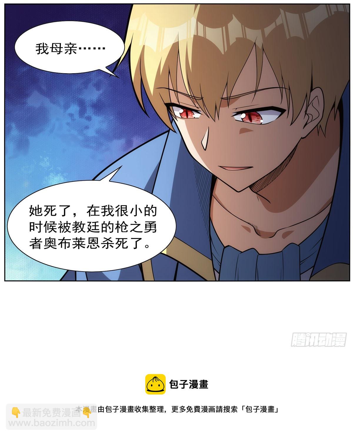 第340话 恶神们的黄昏(1/2)-第343话