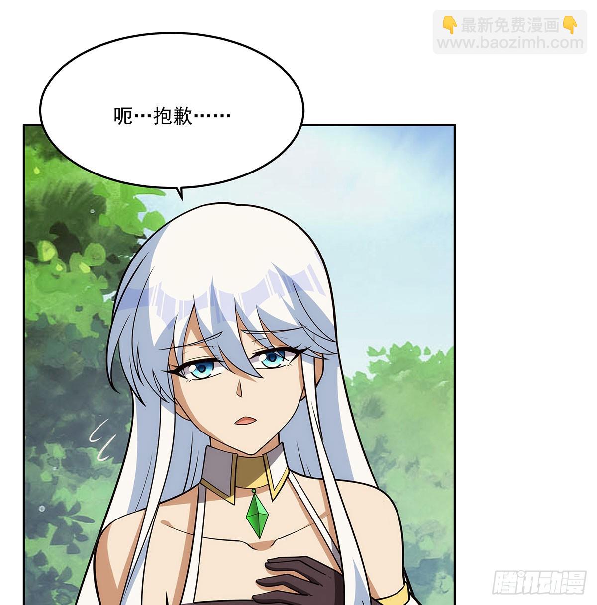 第342话 精灵秘境(1/2)-第345话
