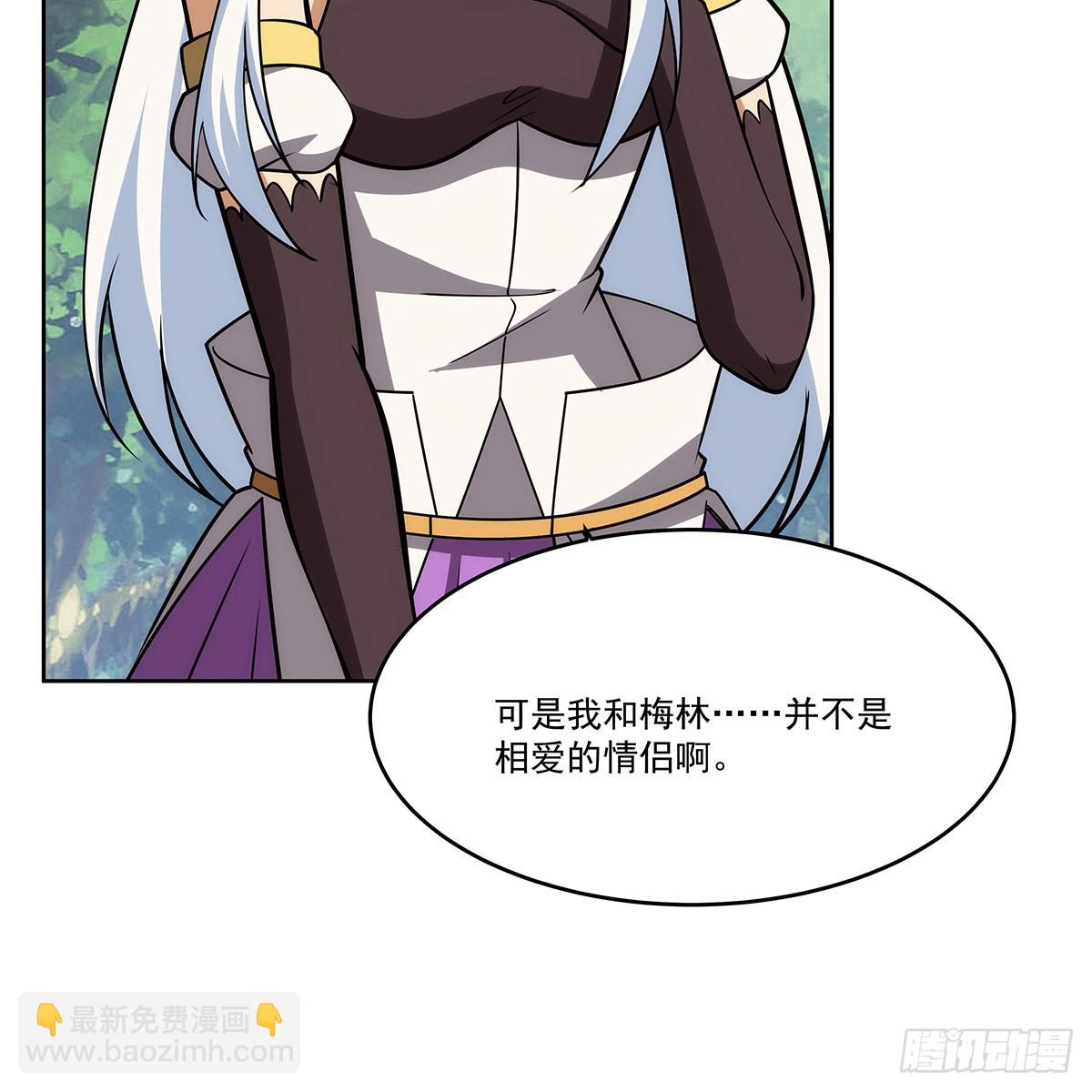 第342话 精灵秘境(1/2)-第345话