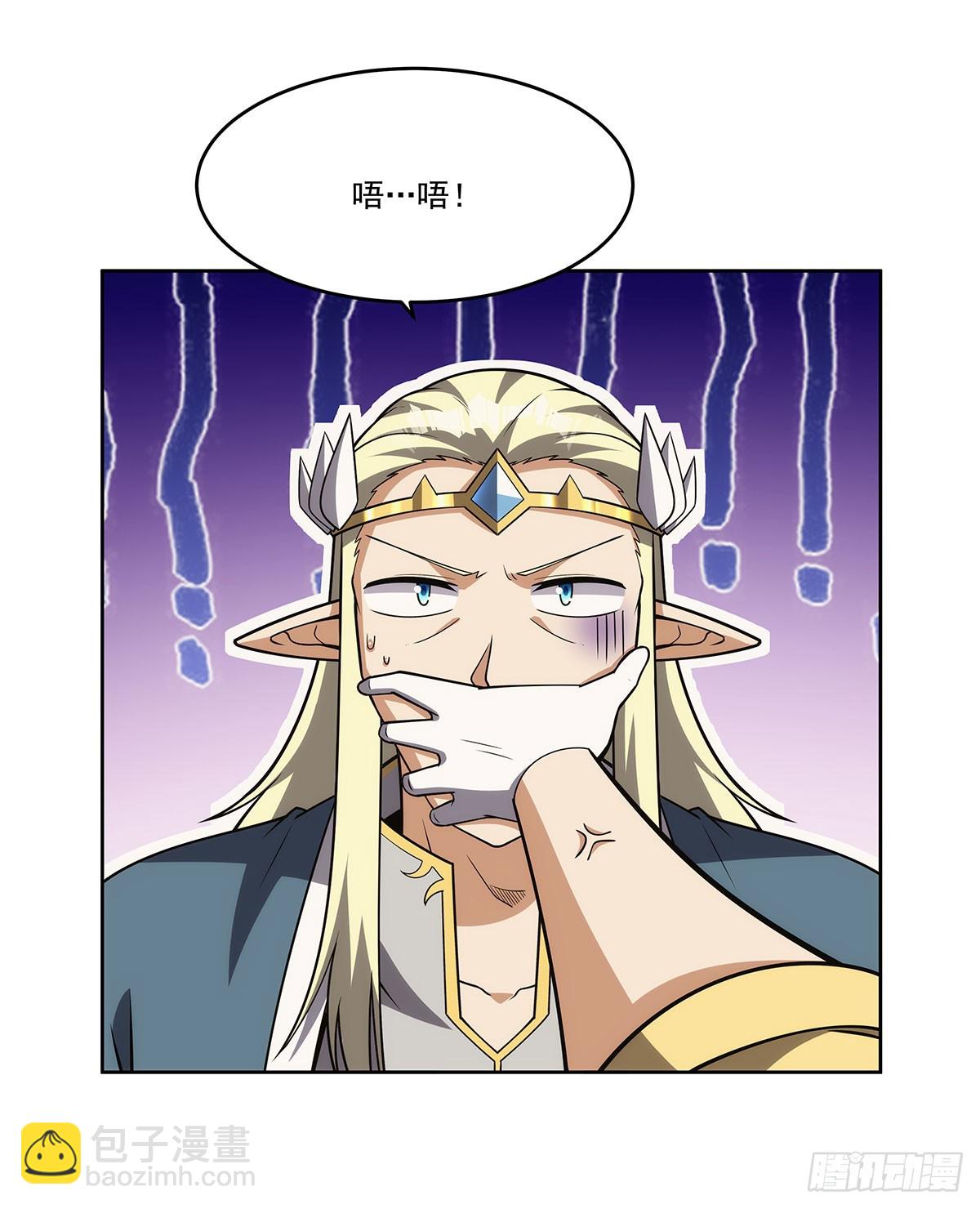 第342话 精灵秘境(1/2)-第345话