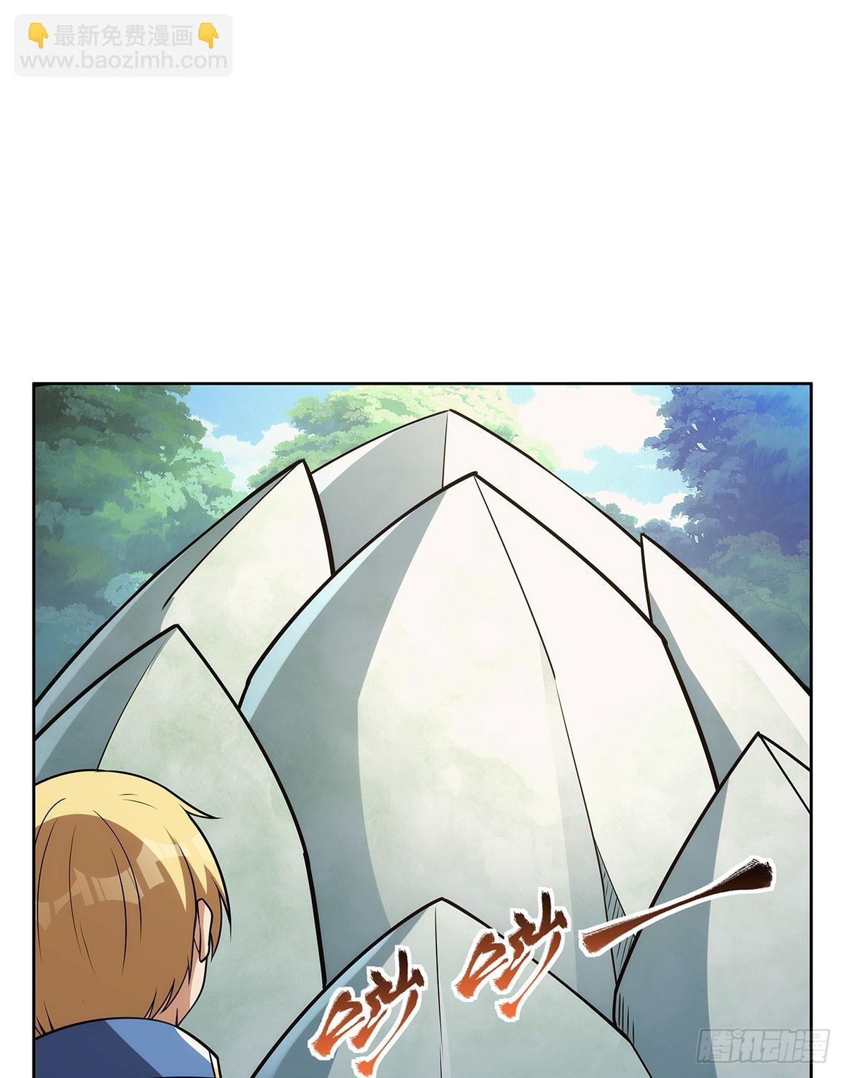 第342话 精灵秘境(1/2)-第345话