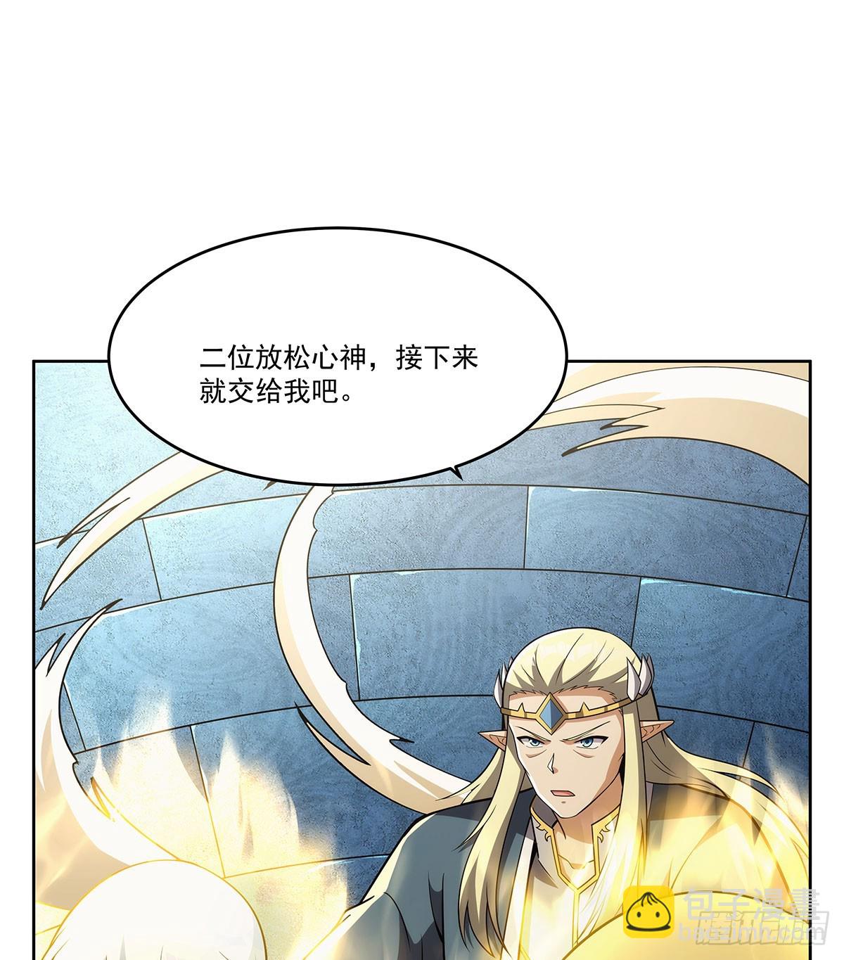 第342话 精灵秘境(1/2)-第345话