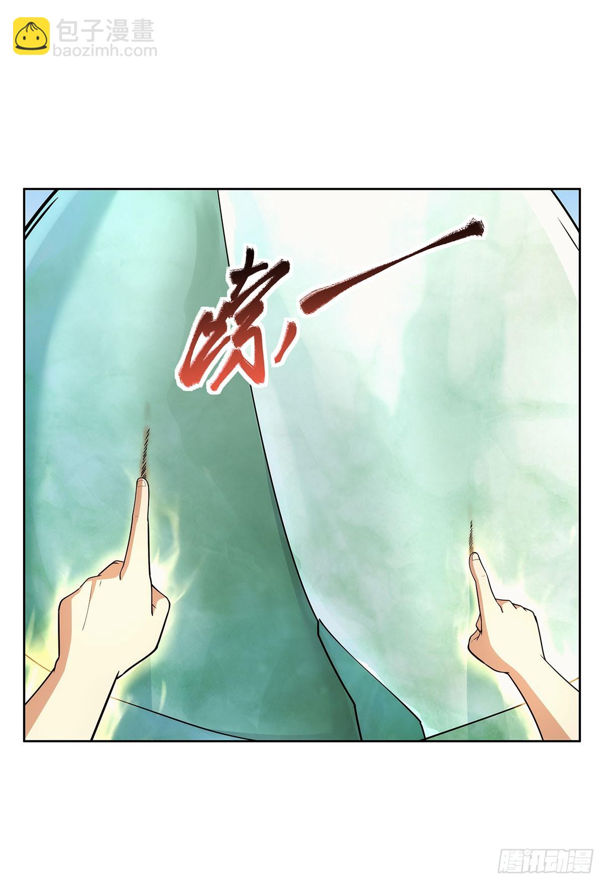 第342话 精灵秘境(1/2)-第345话
