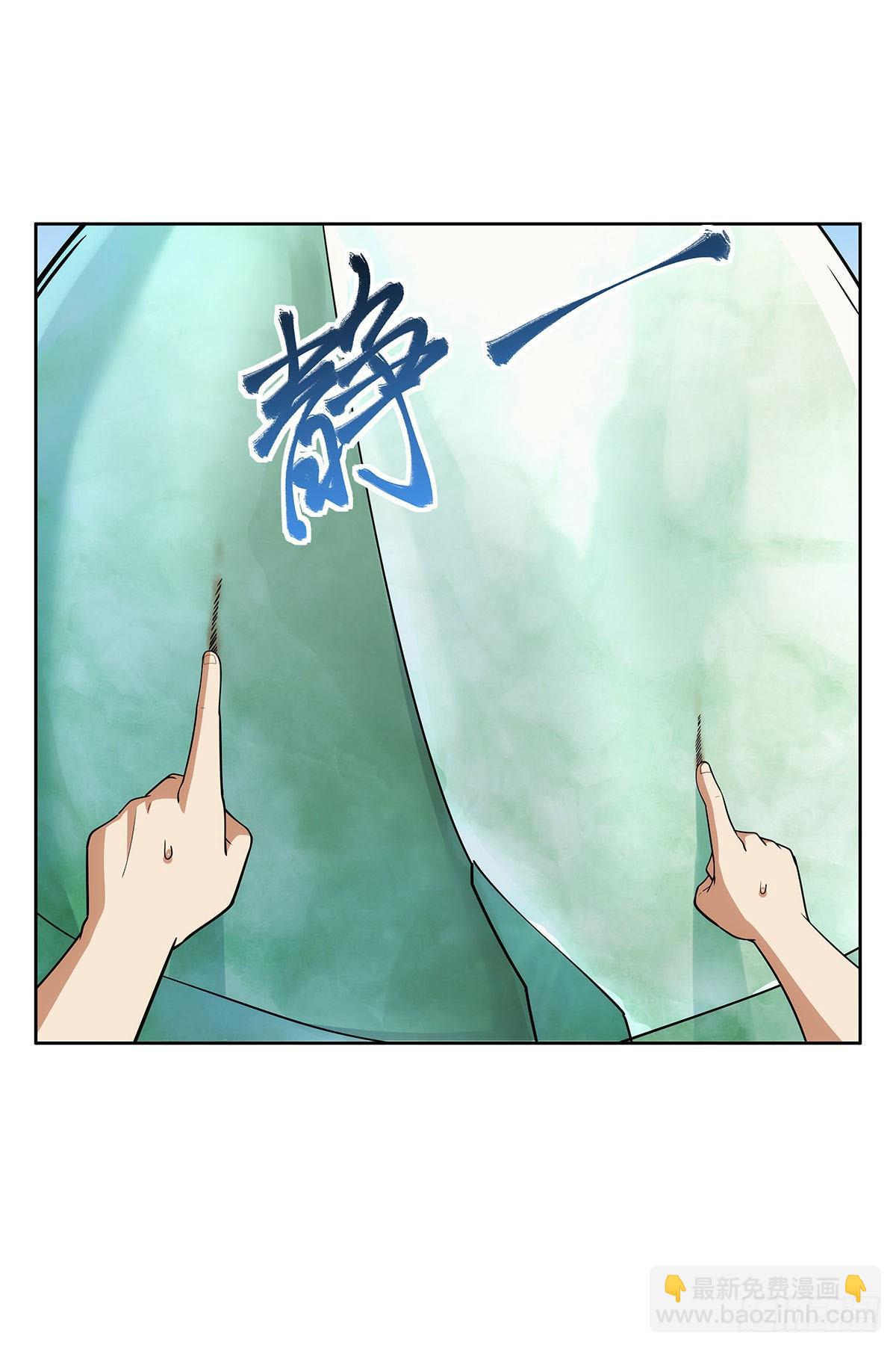 第342话 精灵秘境(1/2)-第345话