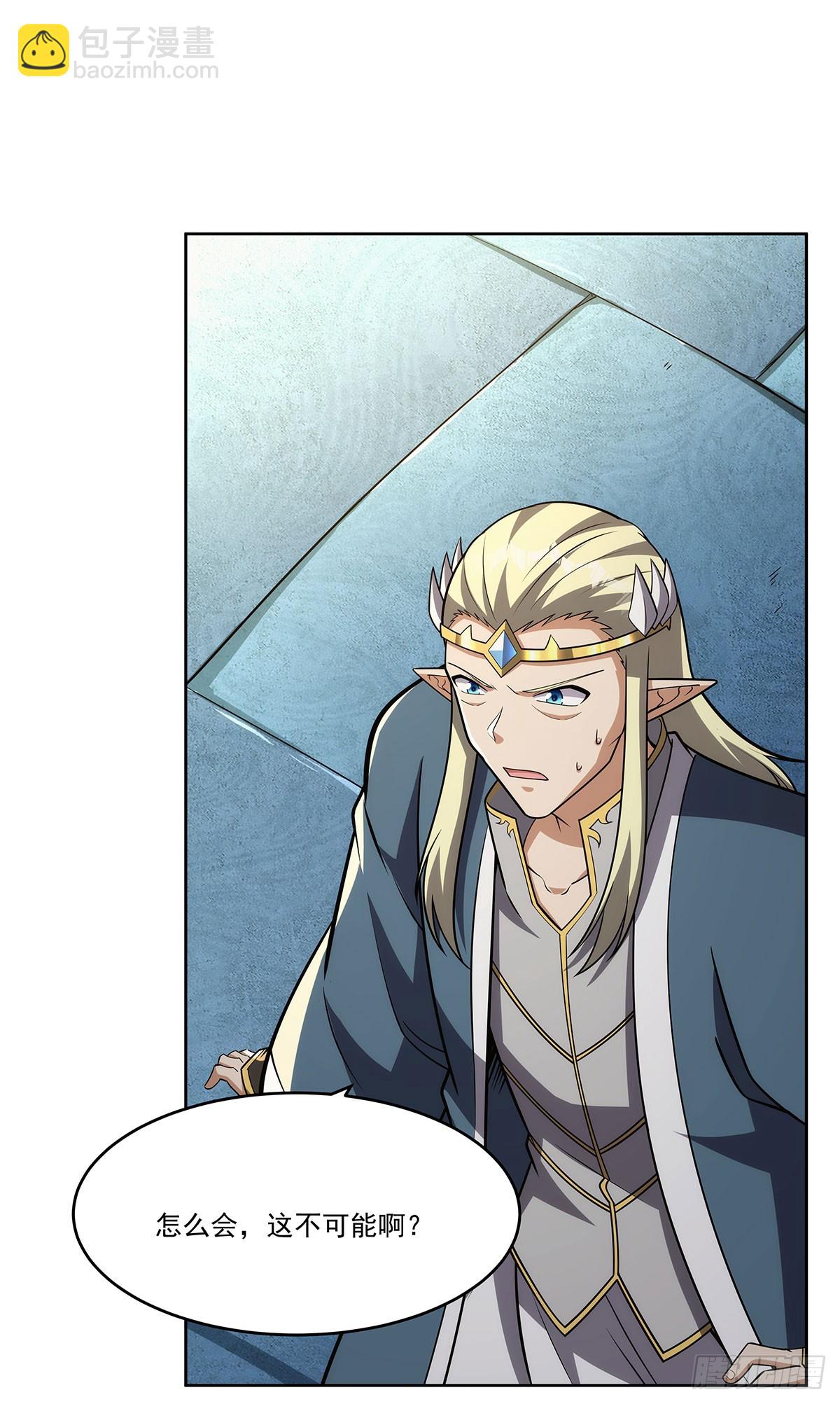 第342话 精灵秘境(1/2)-第345话