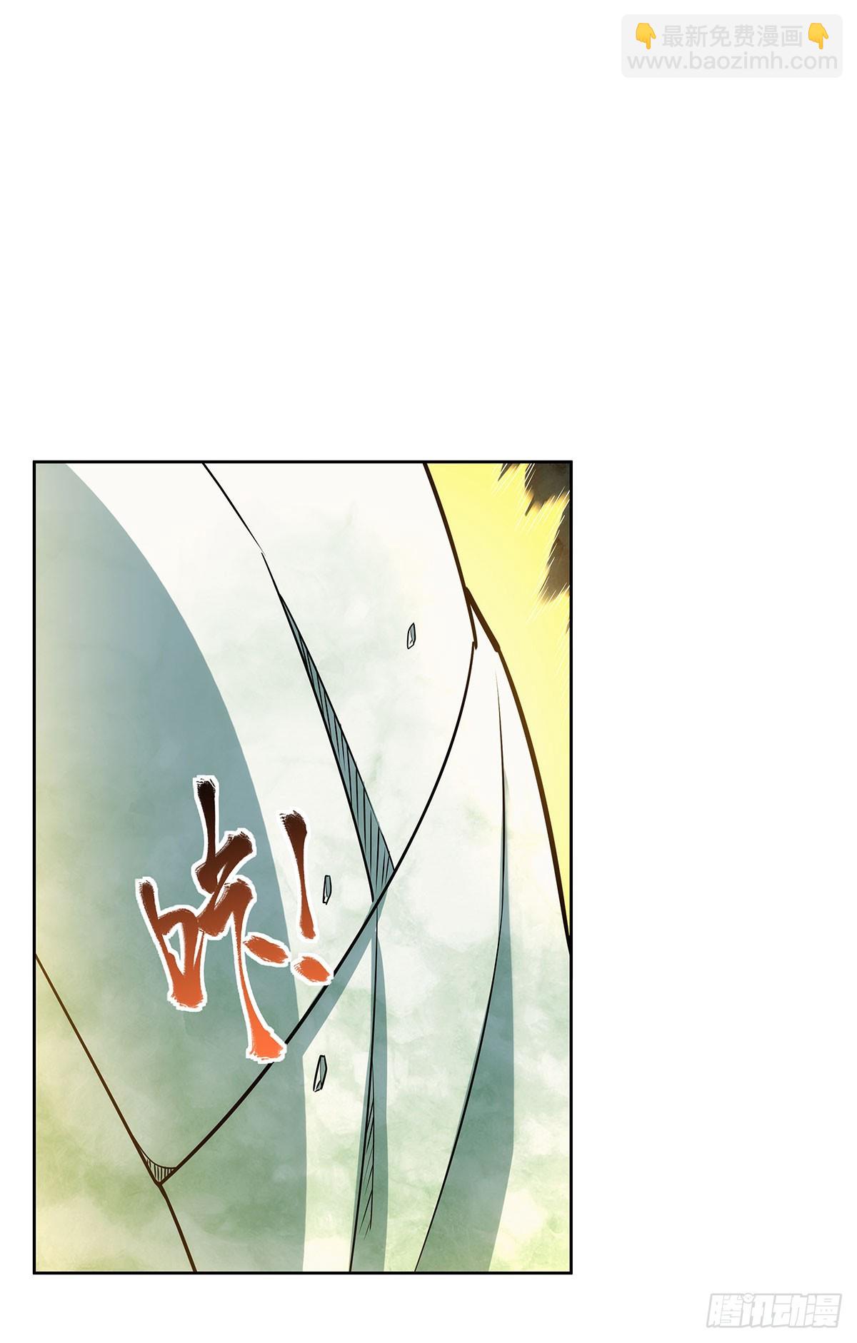 第342话 精灵秘境(1/2)-第345话