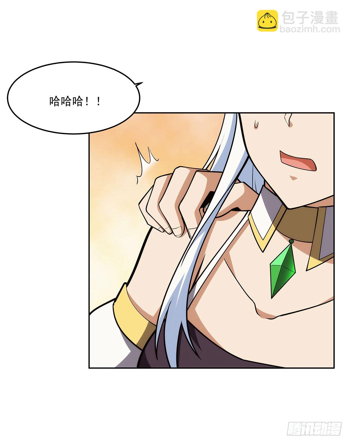 第342话 精灵秘境(1/2)-第345话