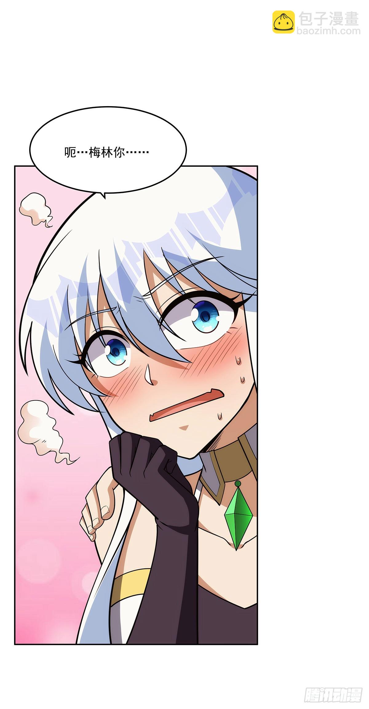 第342话 精灵秘境(1/2)-第345话