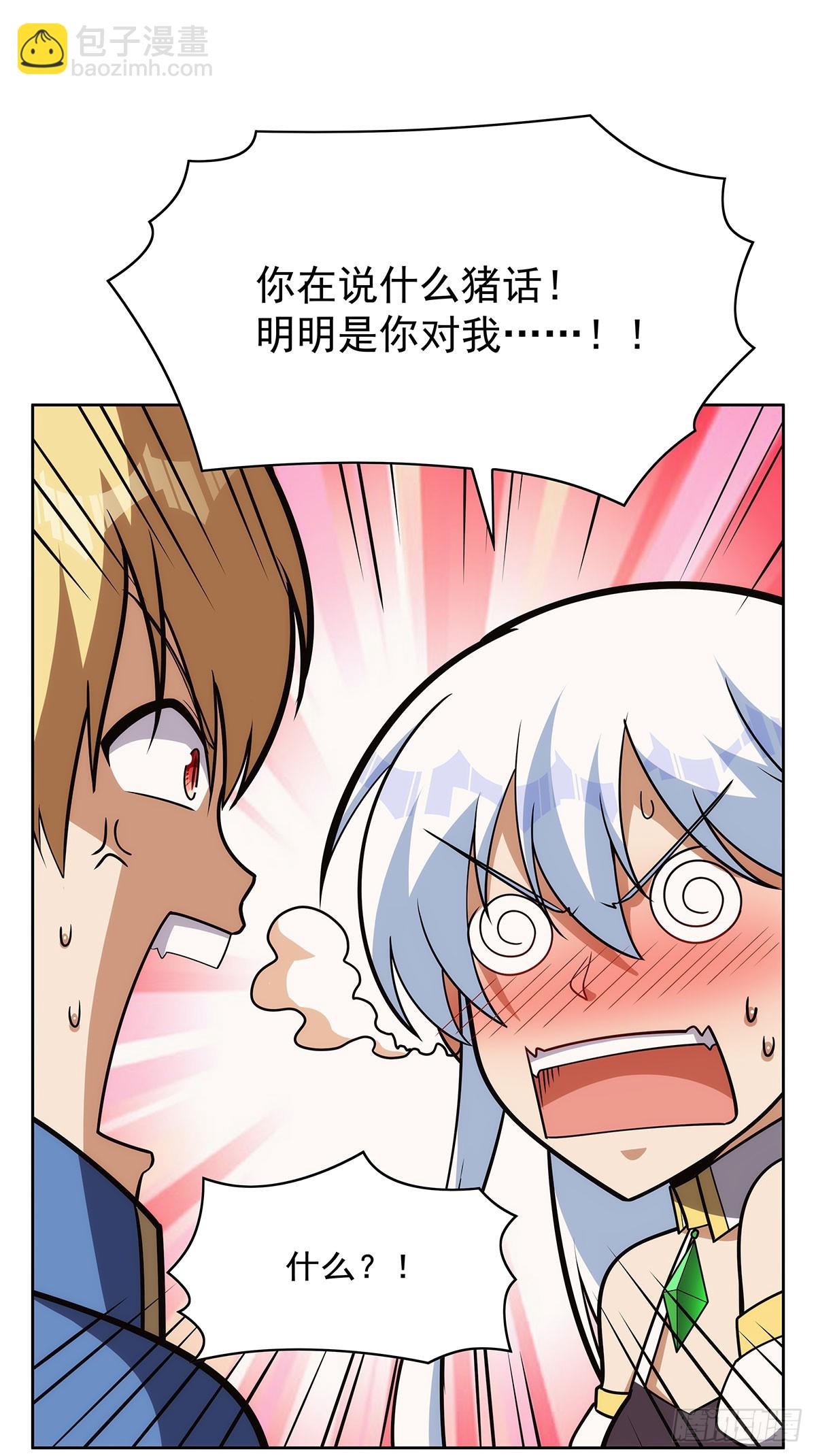 第342话 精灵秘境(1/2)-第345话