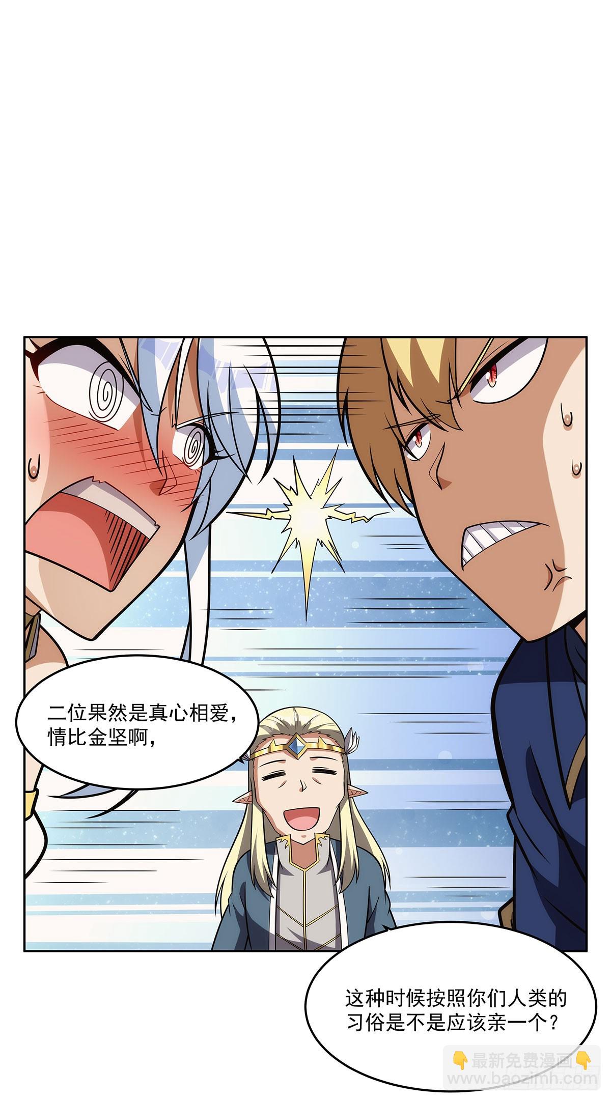 第342话 精灵秘境(1/2)-第345话