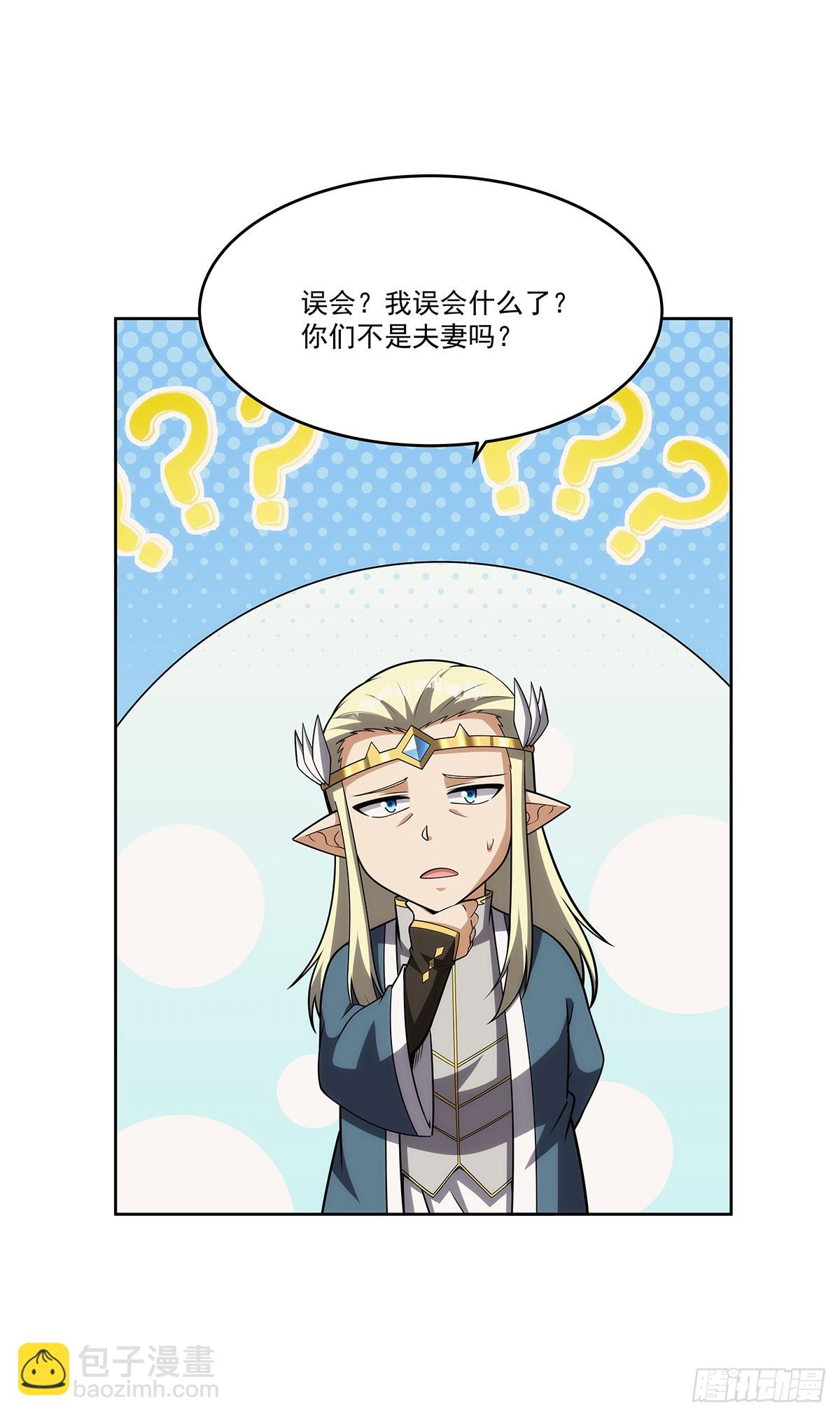 第342话 精灵秘境(1/2)-第345话