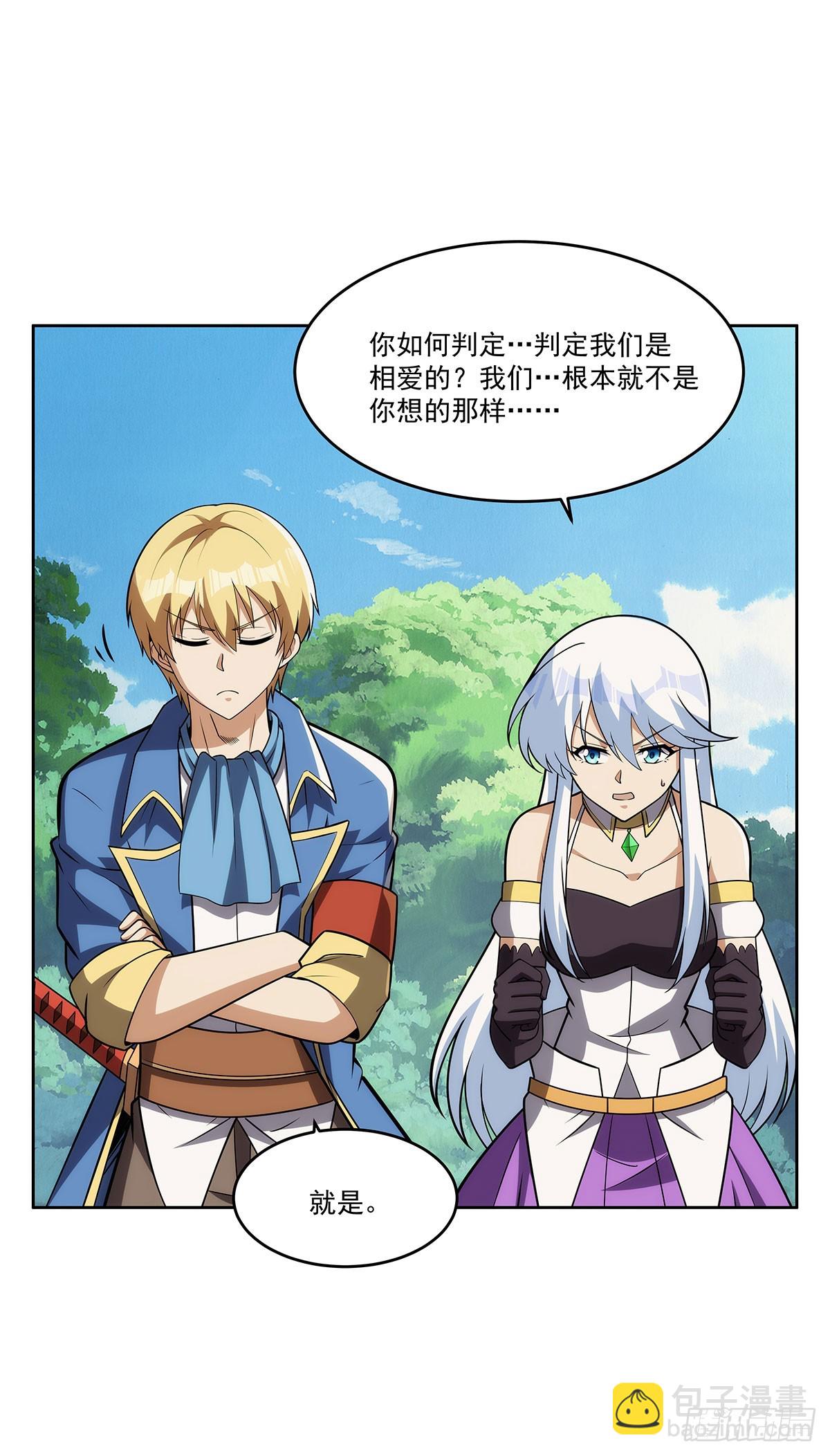 第342话 精灵秘境(1/2)-第345话