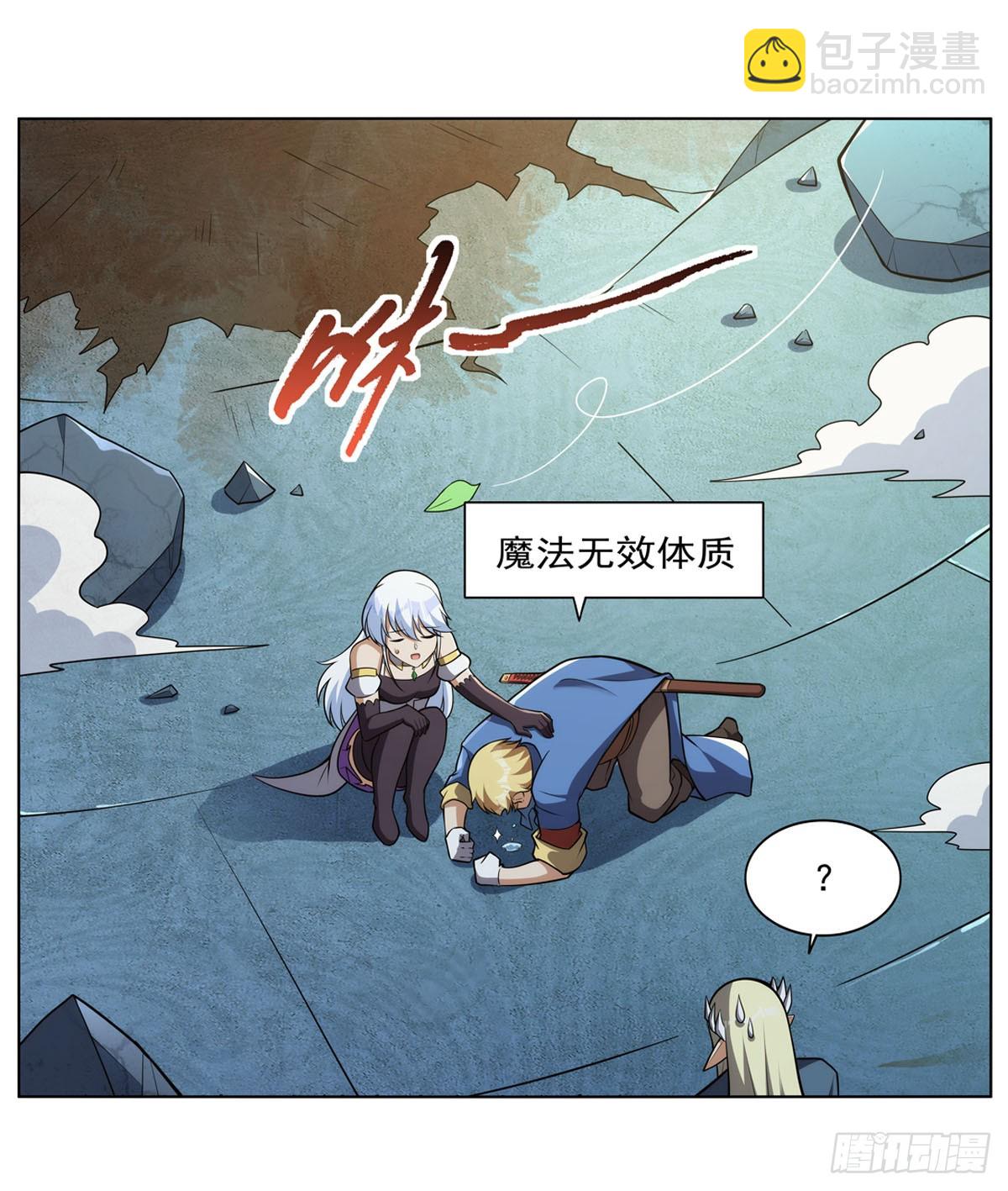 第344话 弑神神器(1/2)-第347话