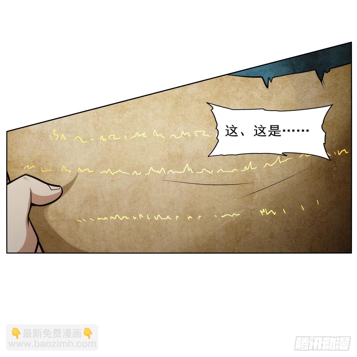 第344话 弑神神器(1/2)-第347话