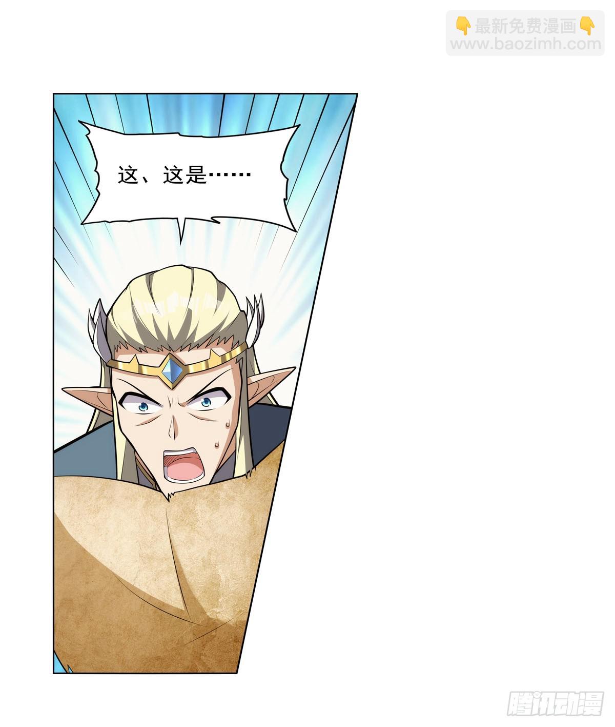 第344话 弑神神器(1/2)-第347话