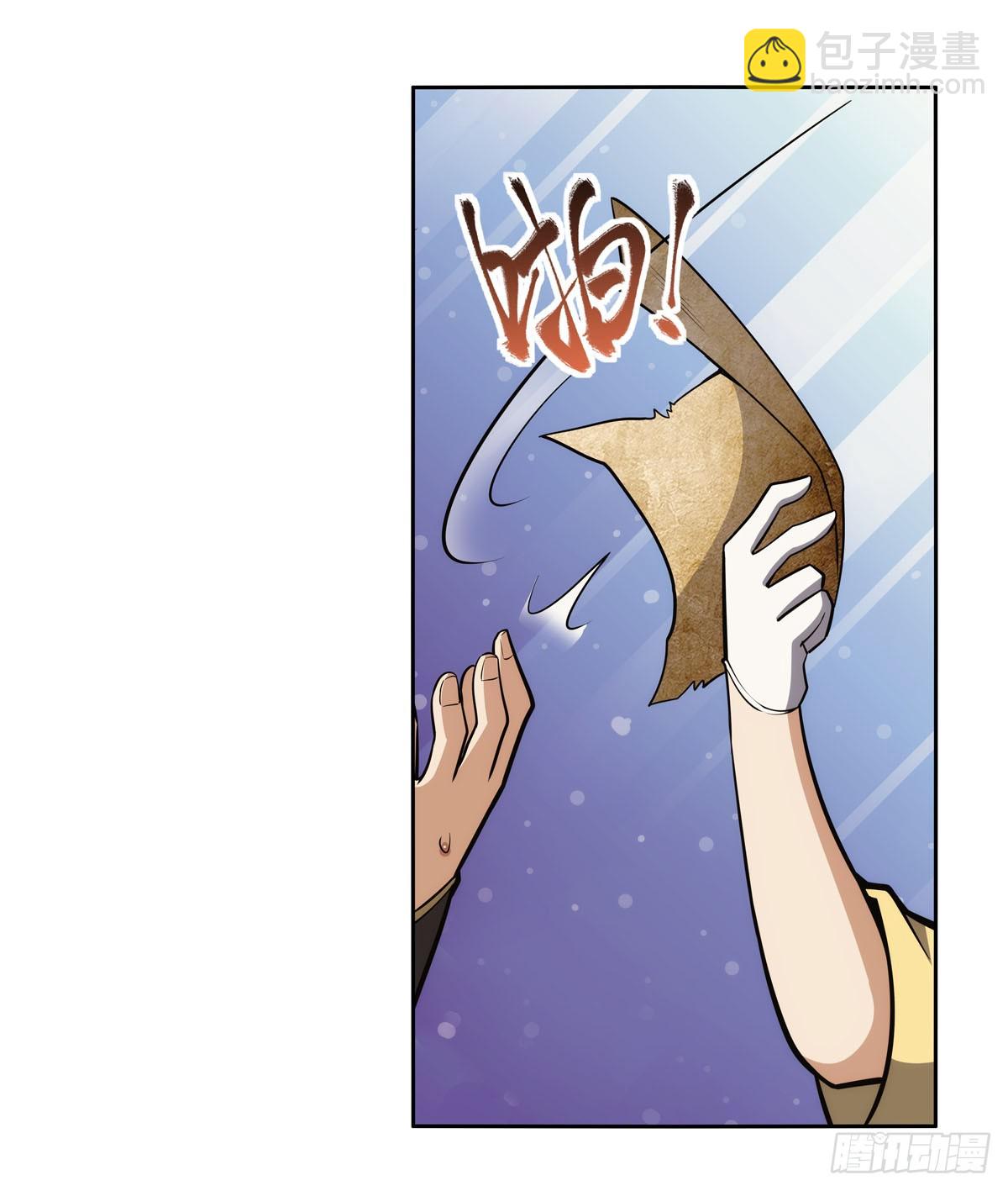 第344话 弑神神器(1/2)-第347话