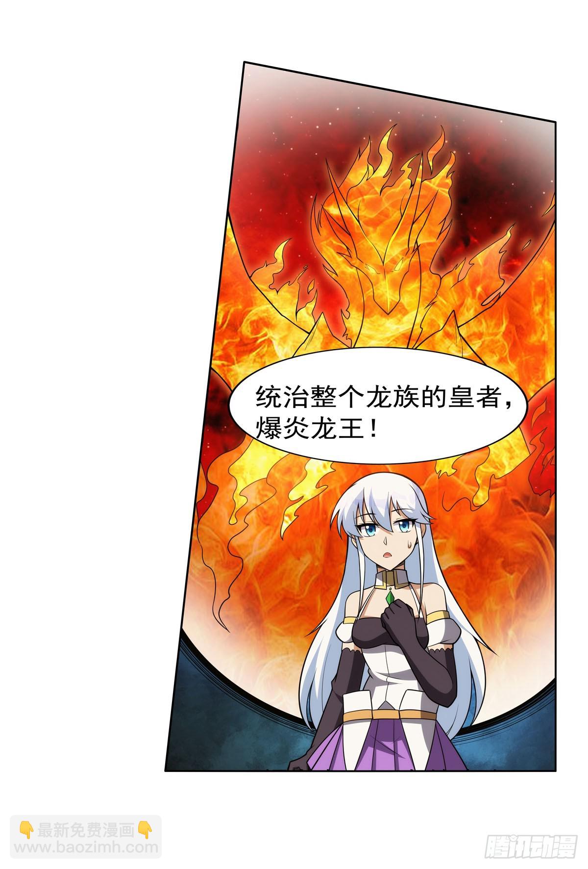 第344话 弑神神器(1/2)-第347话
