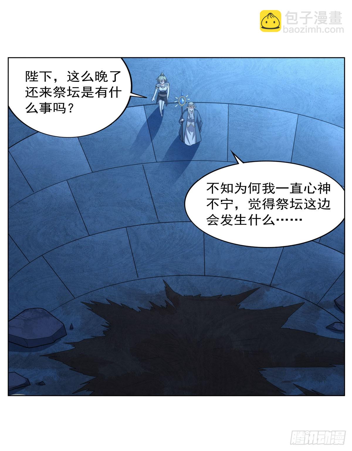 第344话 弑神神器(1/2)-第347话