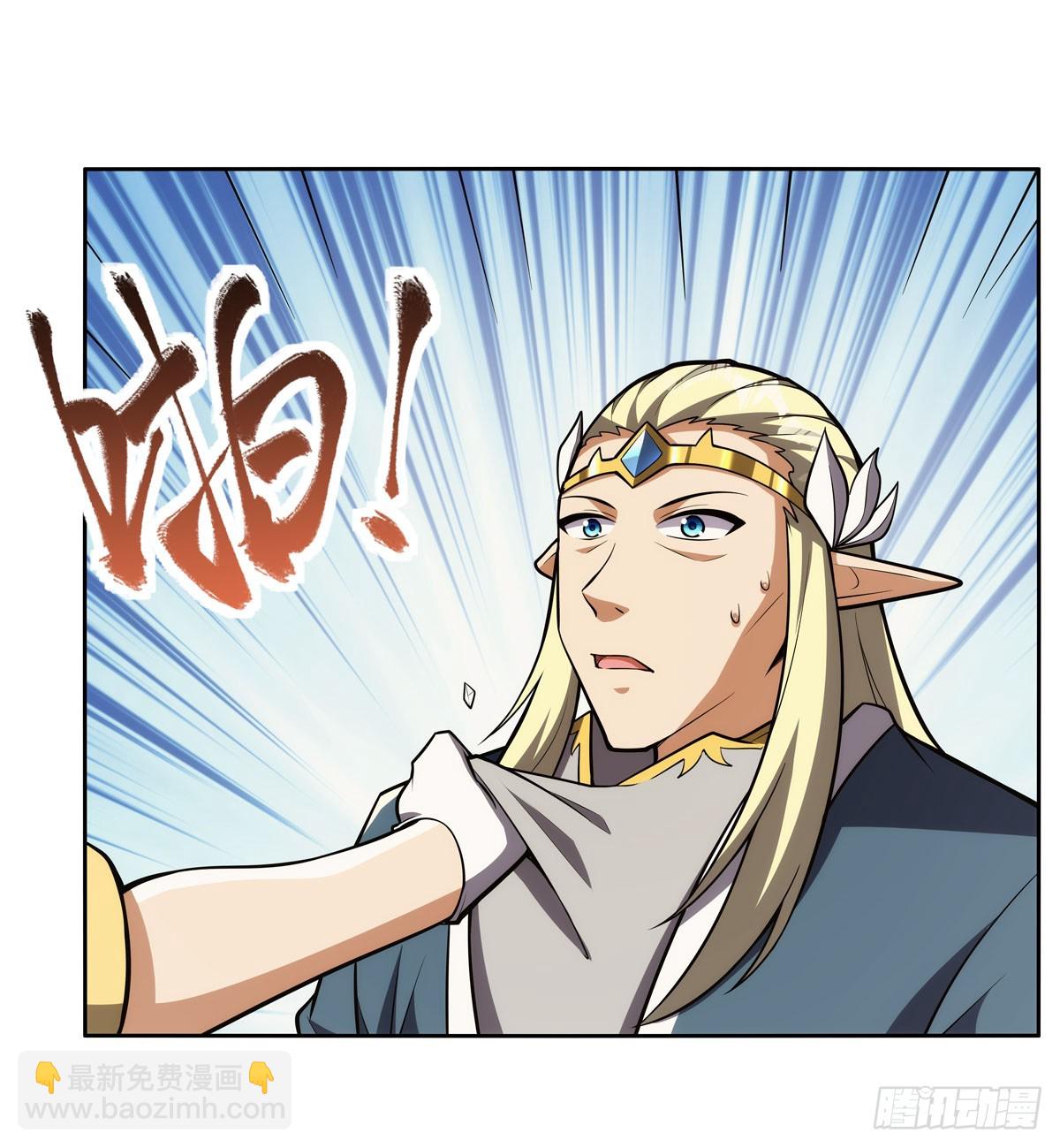 第344话 弑神神器(1/2)-第347话