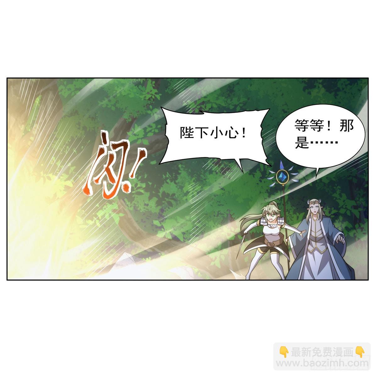 第344话 弑神神器(1/2)-第347话