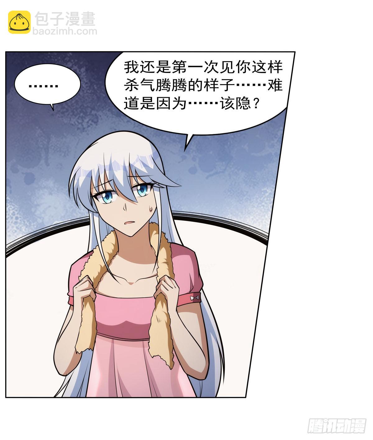 第344话 弑神神器(1/2)-第347话