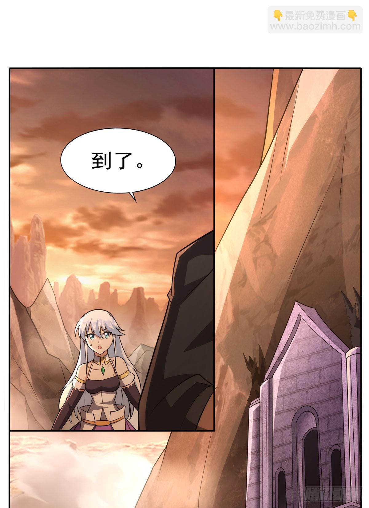 第346话 龙之国度(1/2)-第349话