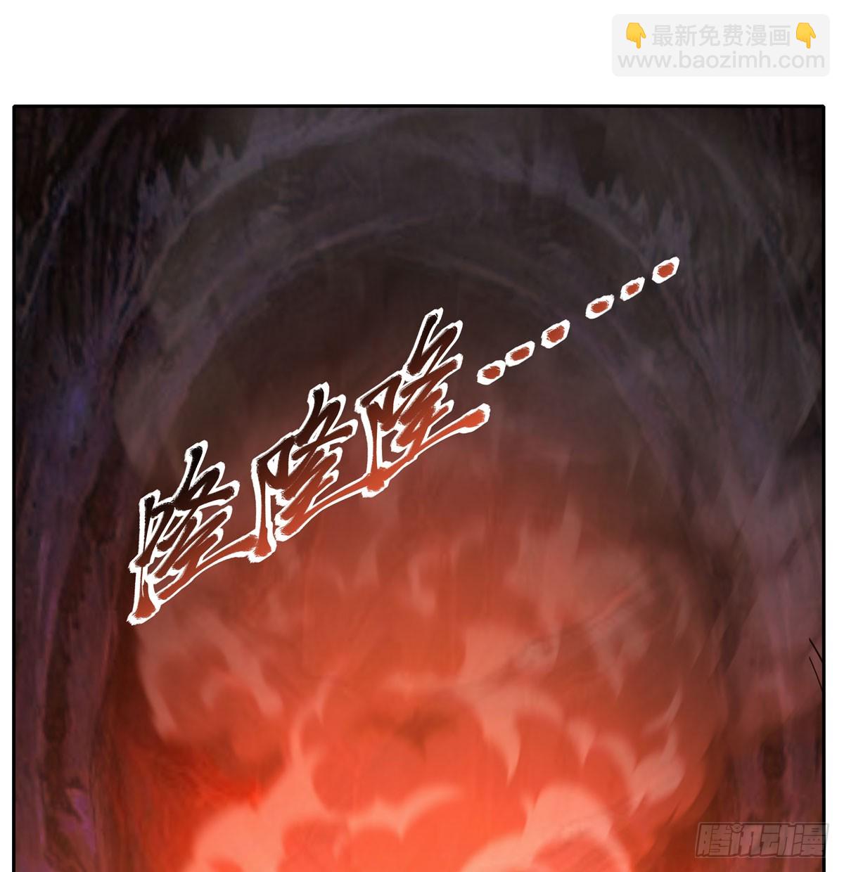 第346话 龙之国度(1/2)-第349话