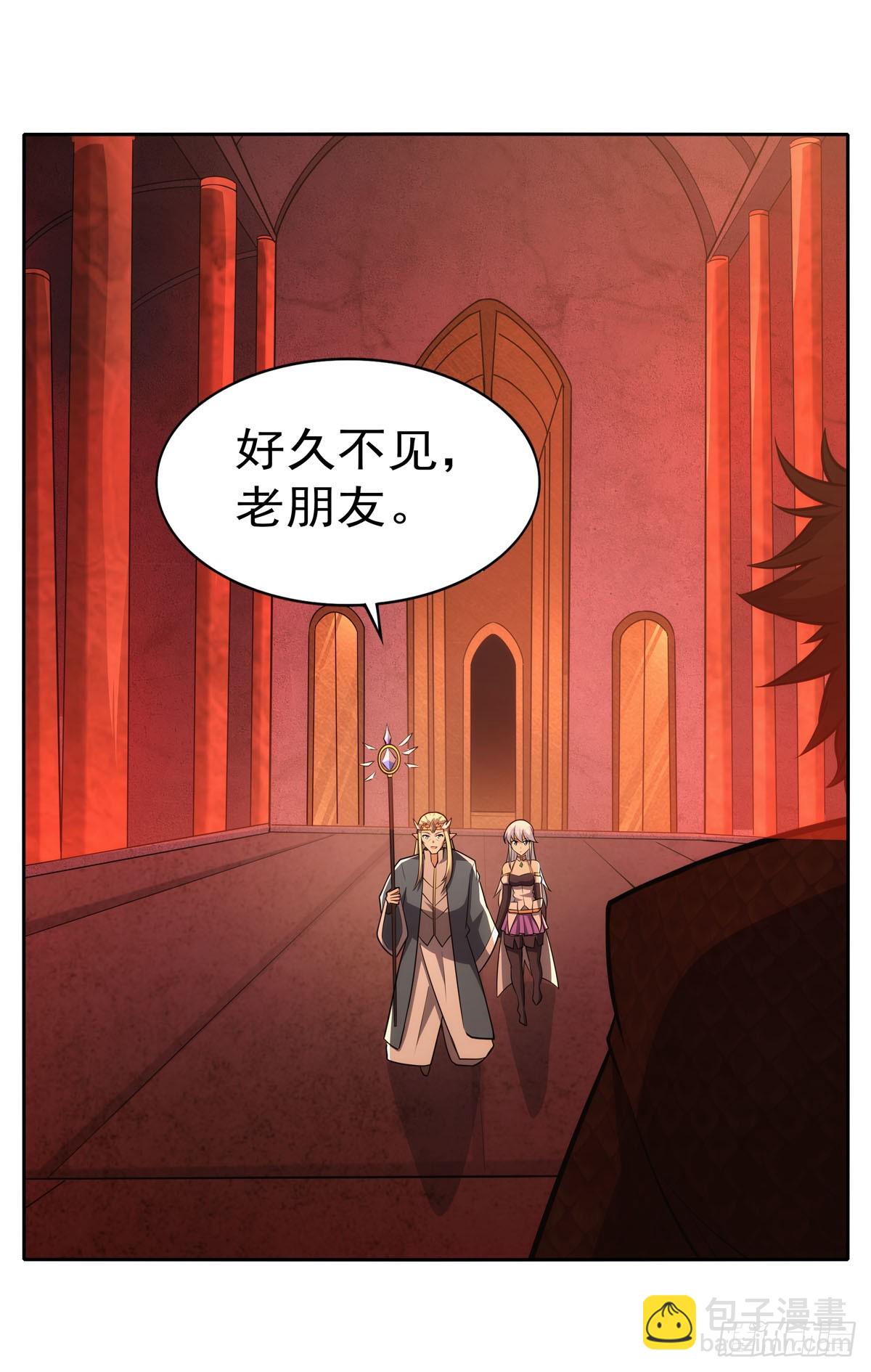 第346话 龙之国度(1/2)-第349话