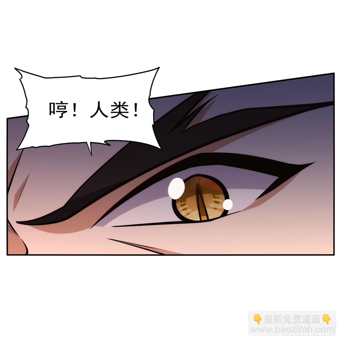 第346话 龙之国度(1/2)-第349话