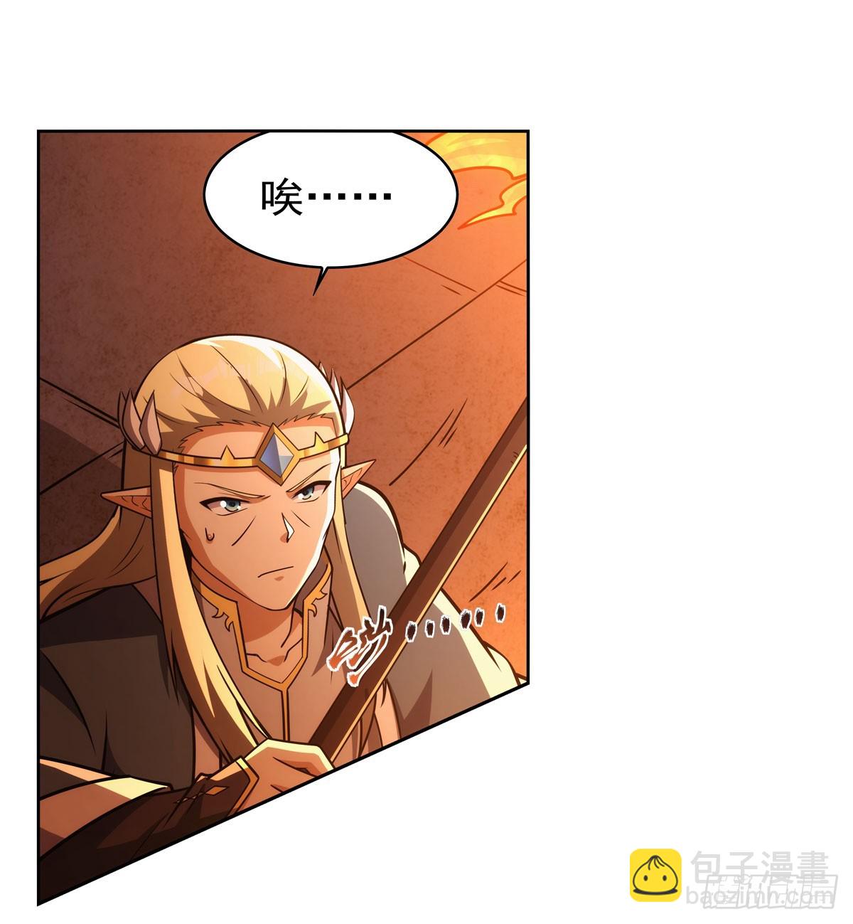 第346话 龙之国度(1/2)-第349话