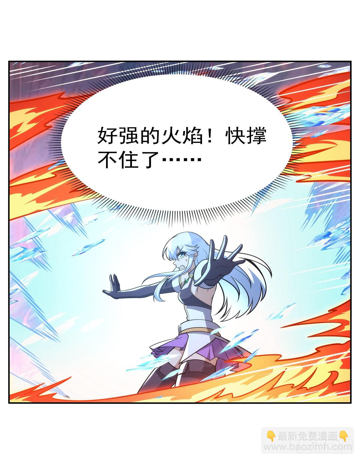 第346话 龙之国度(1/2)-第349话