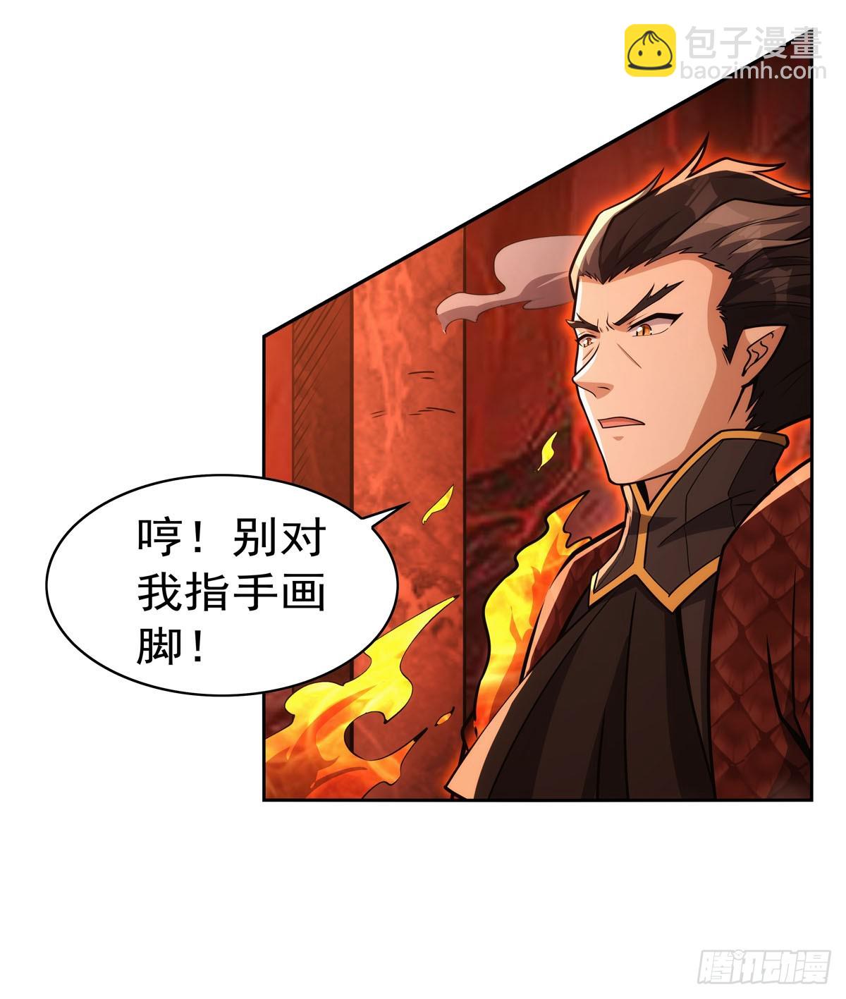 第346话 龙之国度(1/2)-第349话