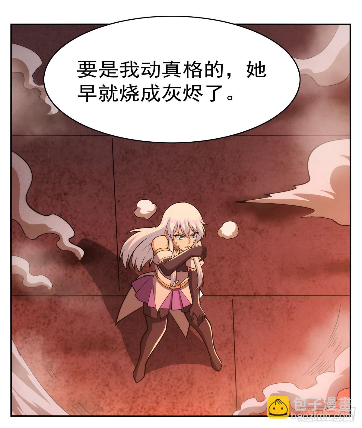 第346话 龙之国度(1/2)-第349话