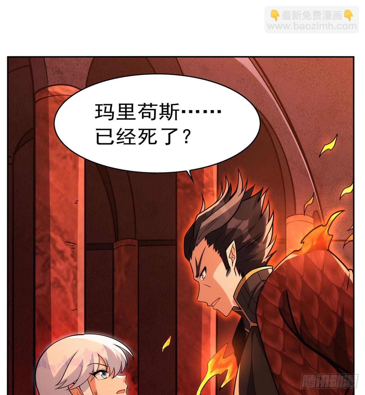 第346话 龙之国度(1/2)-第349话