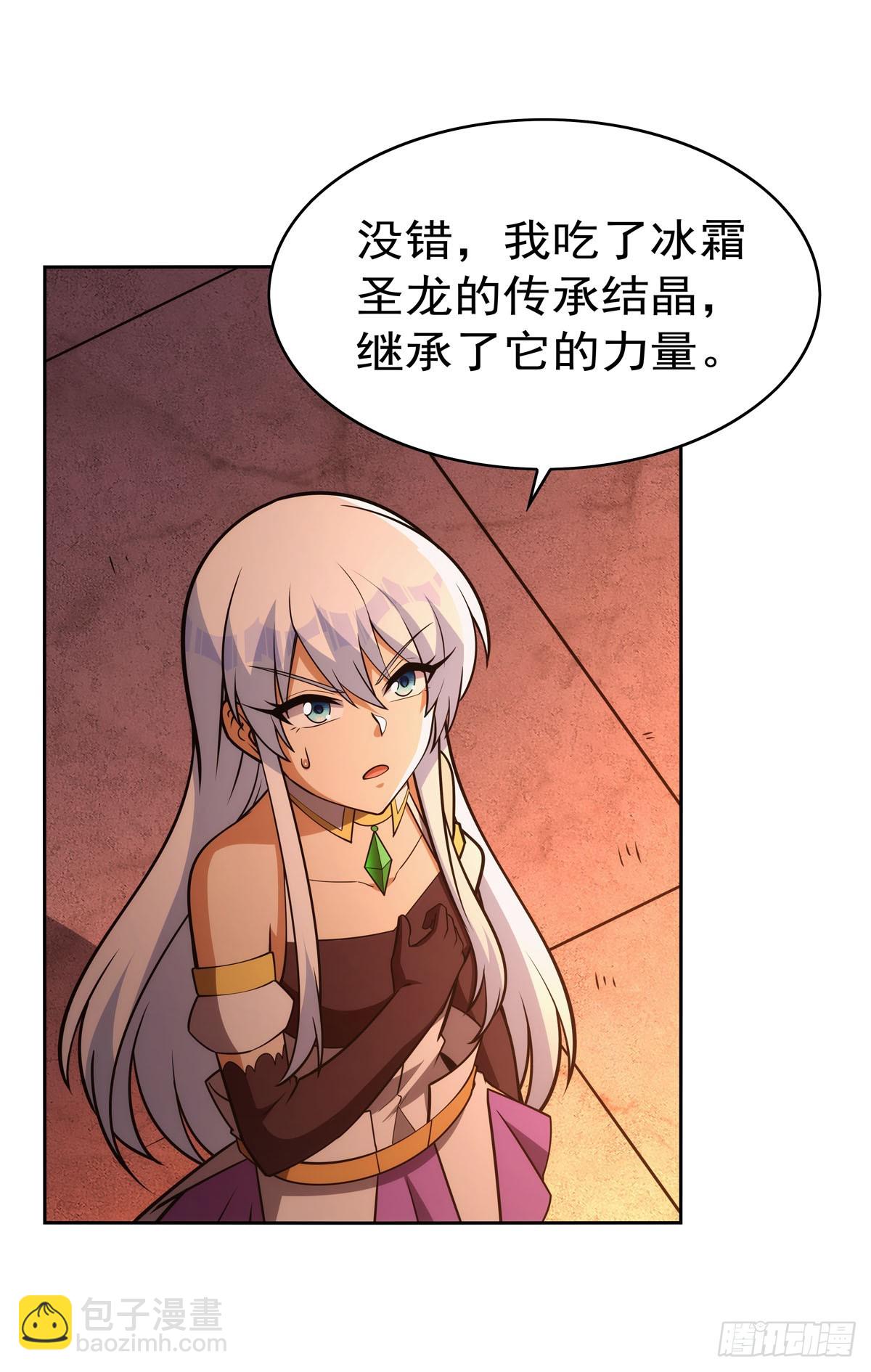 第346话 龙之国度(1/2)-第349话